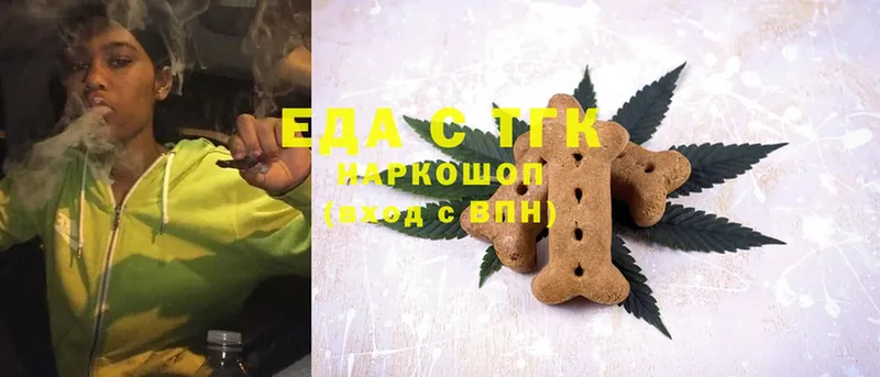 Canna-Cookies марихуана  Алагир 