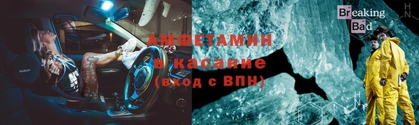 эйфоретик Верхнеуральск