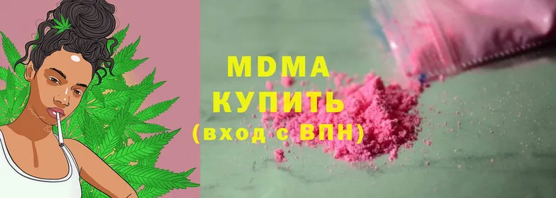 где купить наркоту  Алагир  MDMA crystal 